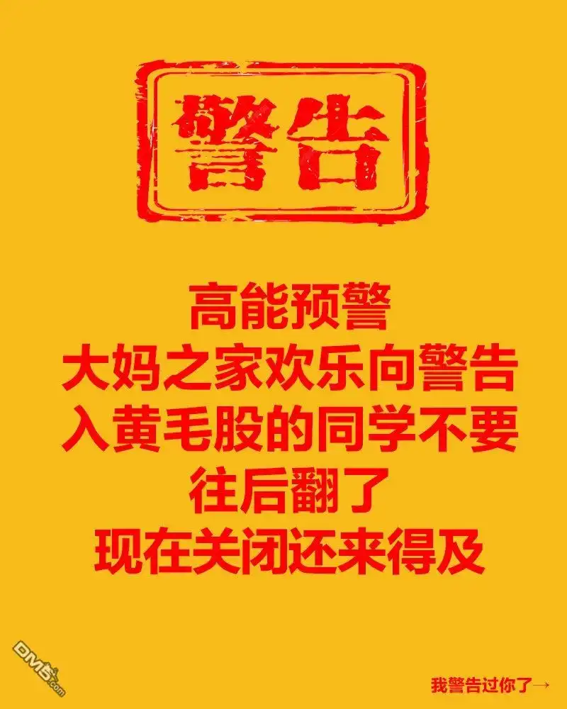《幸福加奈子的快乐杀手生活》第63话 第1页