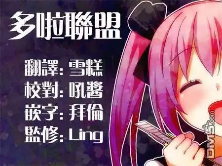 《幸福加奈子的快乐杀手生活》第7话 第6页