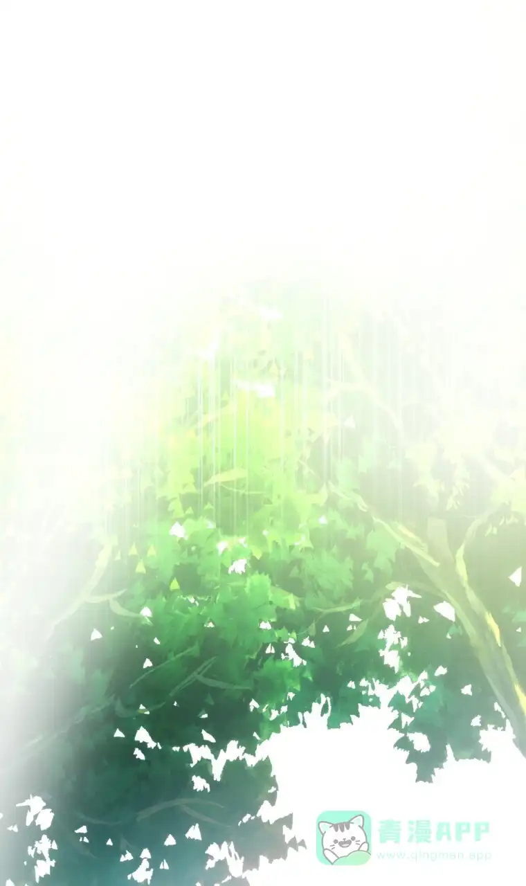 《星光闪耀》第1话 第16页