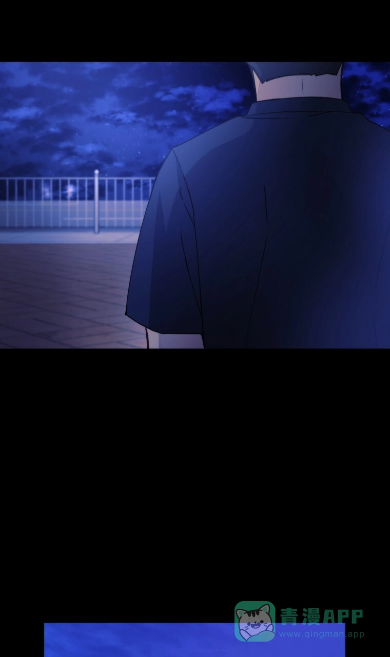 《星光闪耀》第1话 第6页
