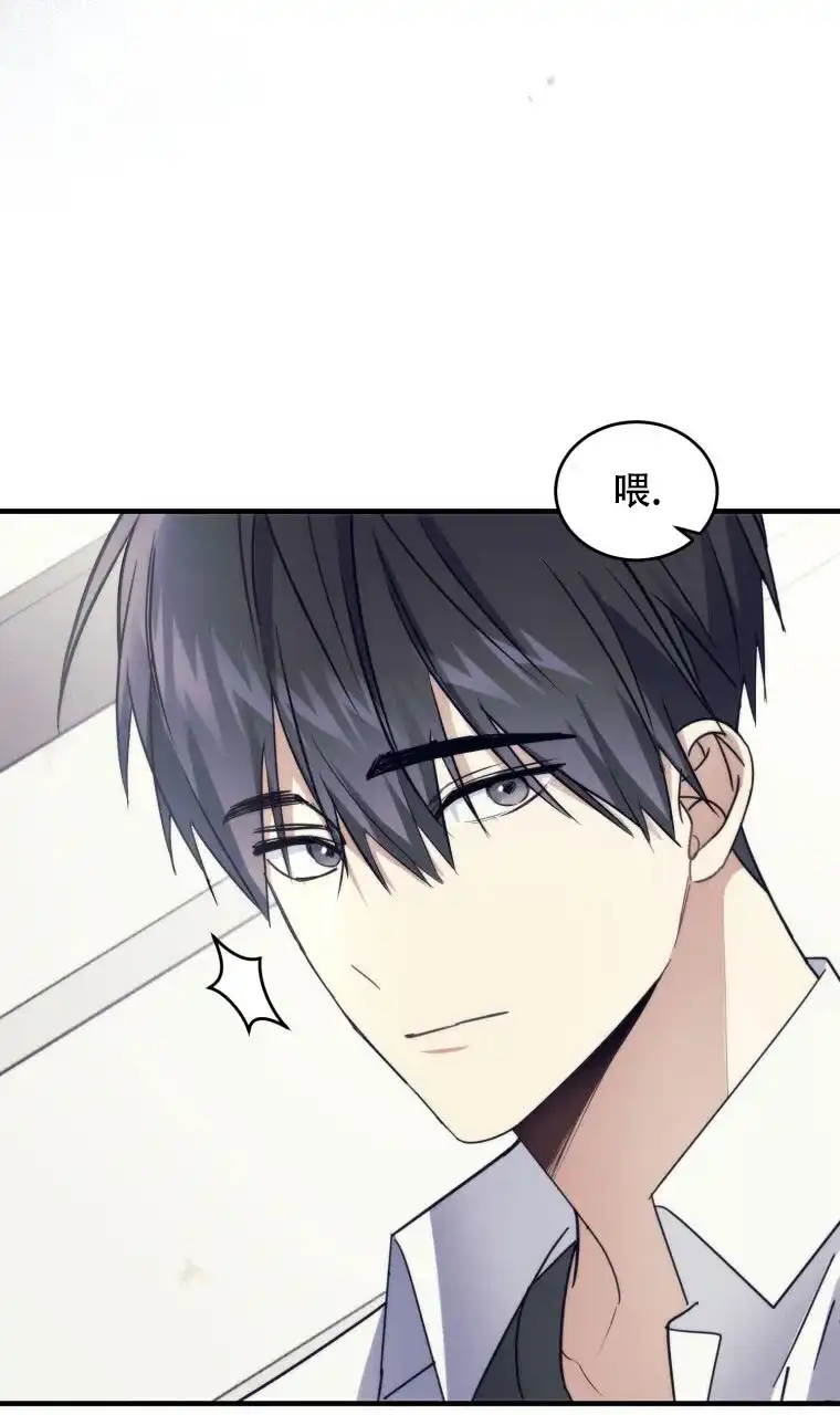 《星光闪耀》第11话 第28页
