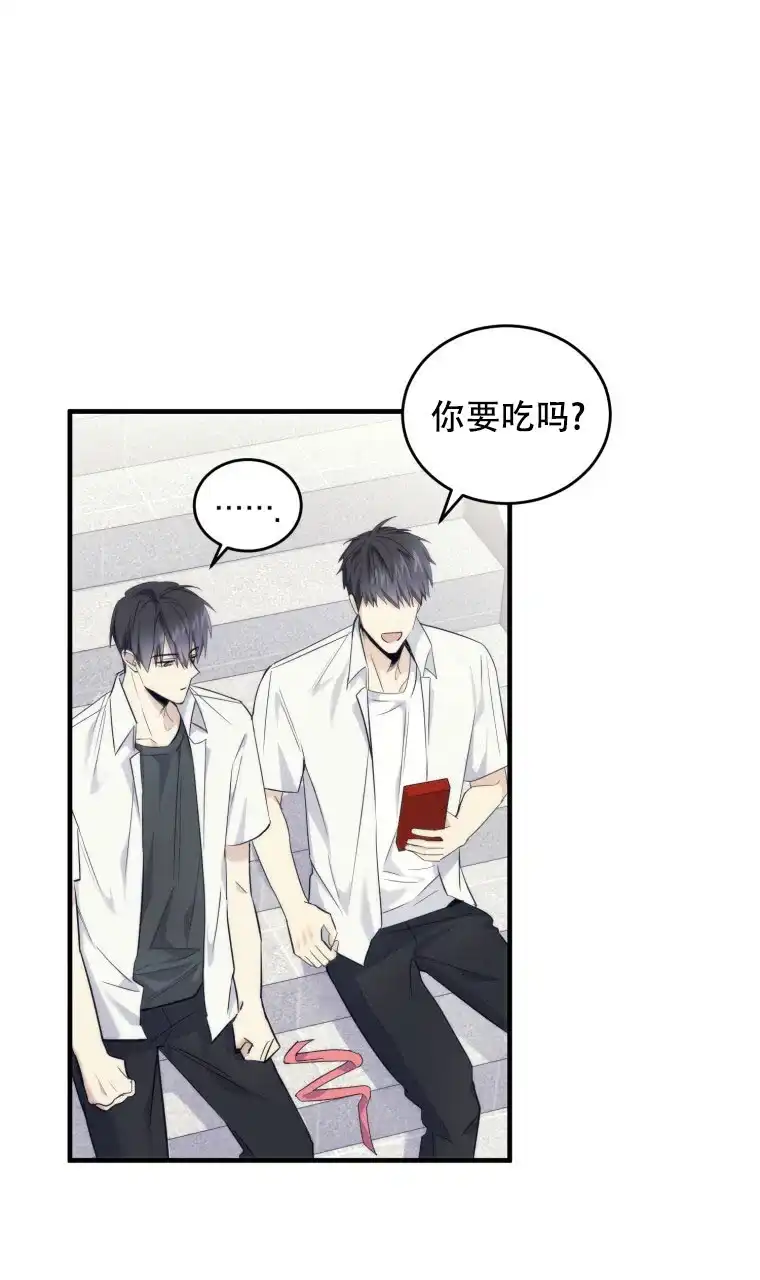 《星光闪耀》第11话 第17页
