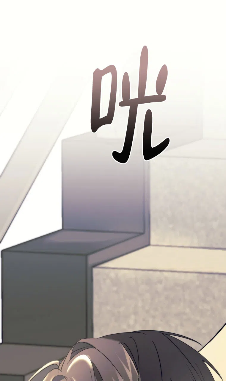《星光闪耀》第12话 第23页