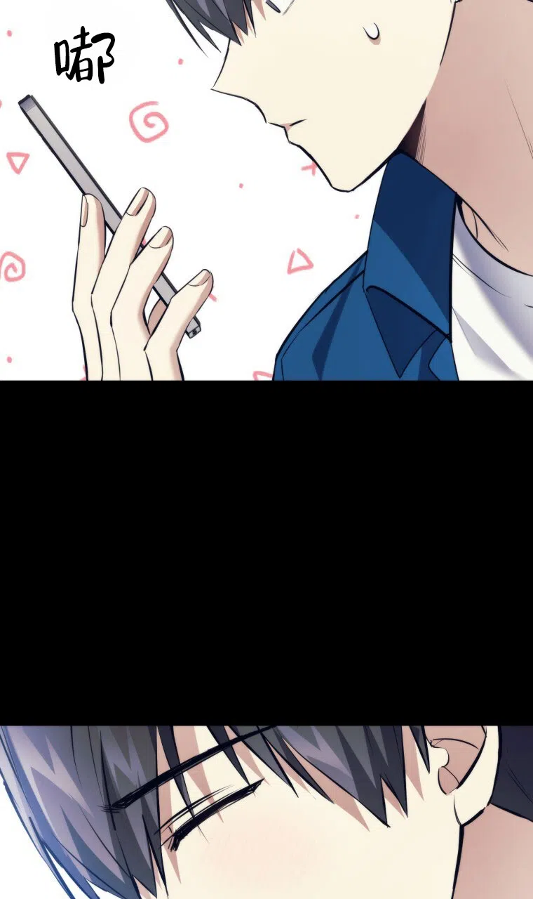 《星光闪耀》第14话 第32页