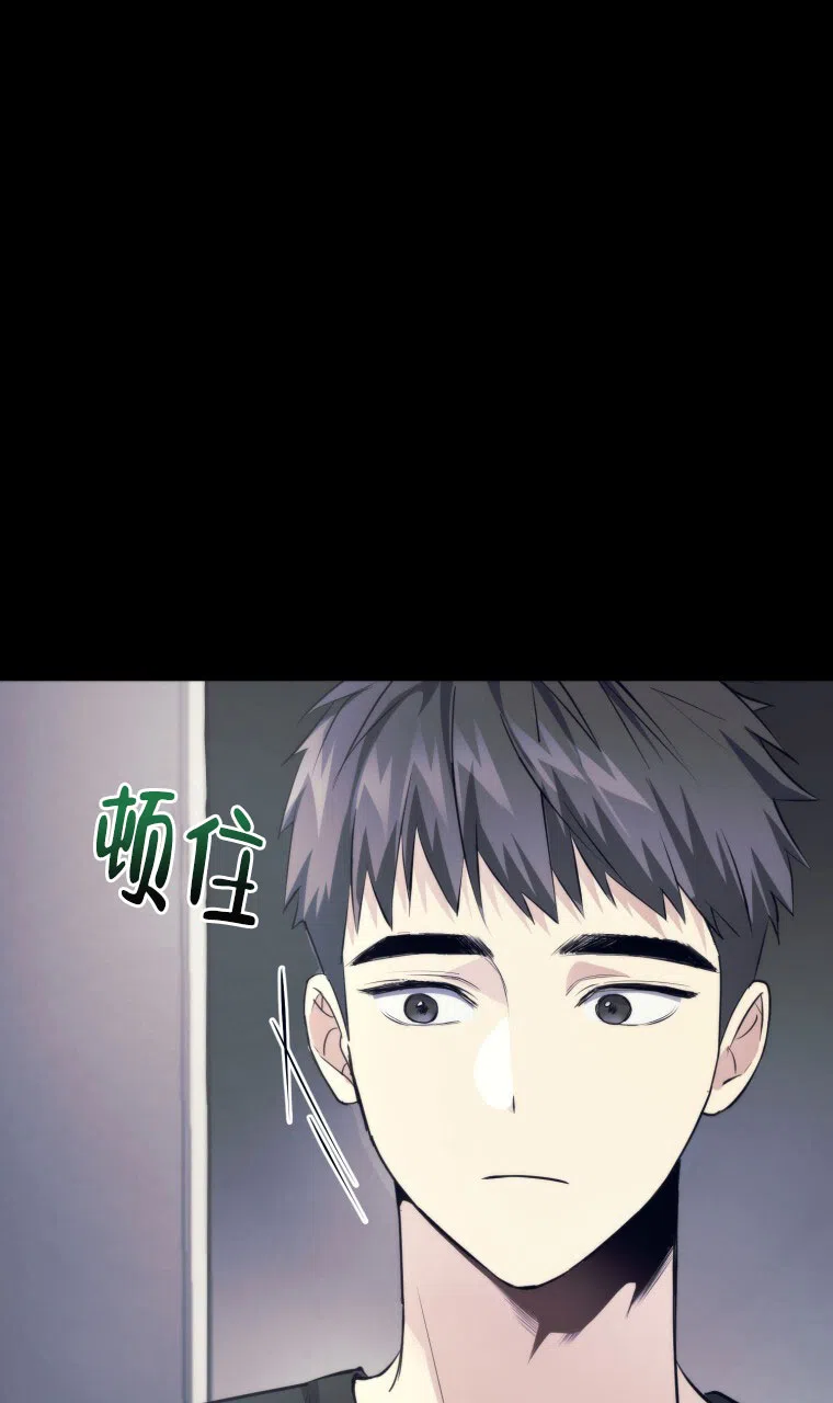 《星光闪耀》第14话 第39页