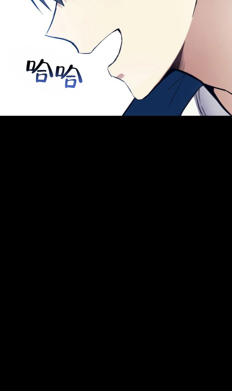 《星光闪耀》第14话 第33页