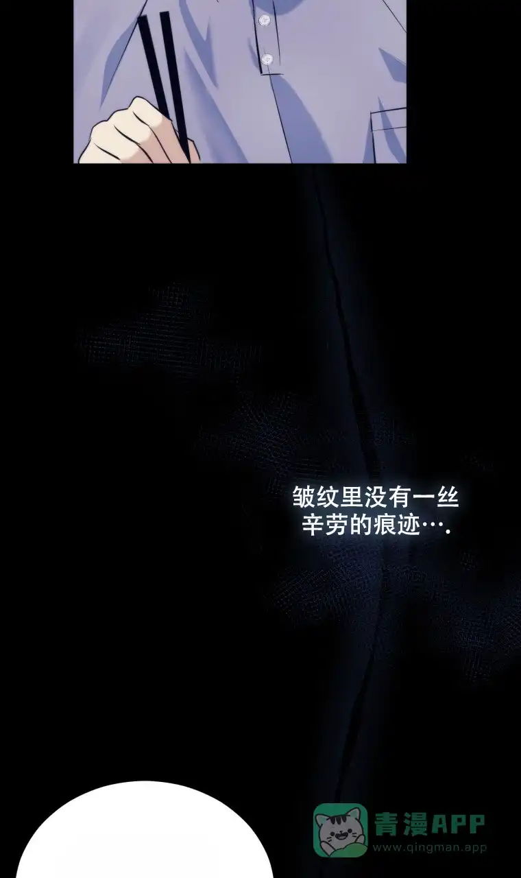 《星光闪耀》第15话 第46页