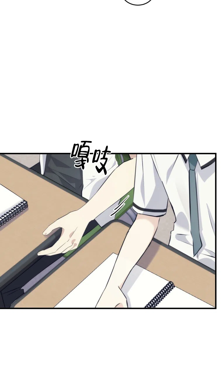 《星光闪耀》第16话 第33页