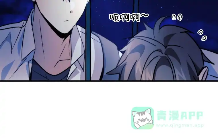《星光闪耀》第17话 第41页