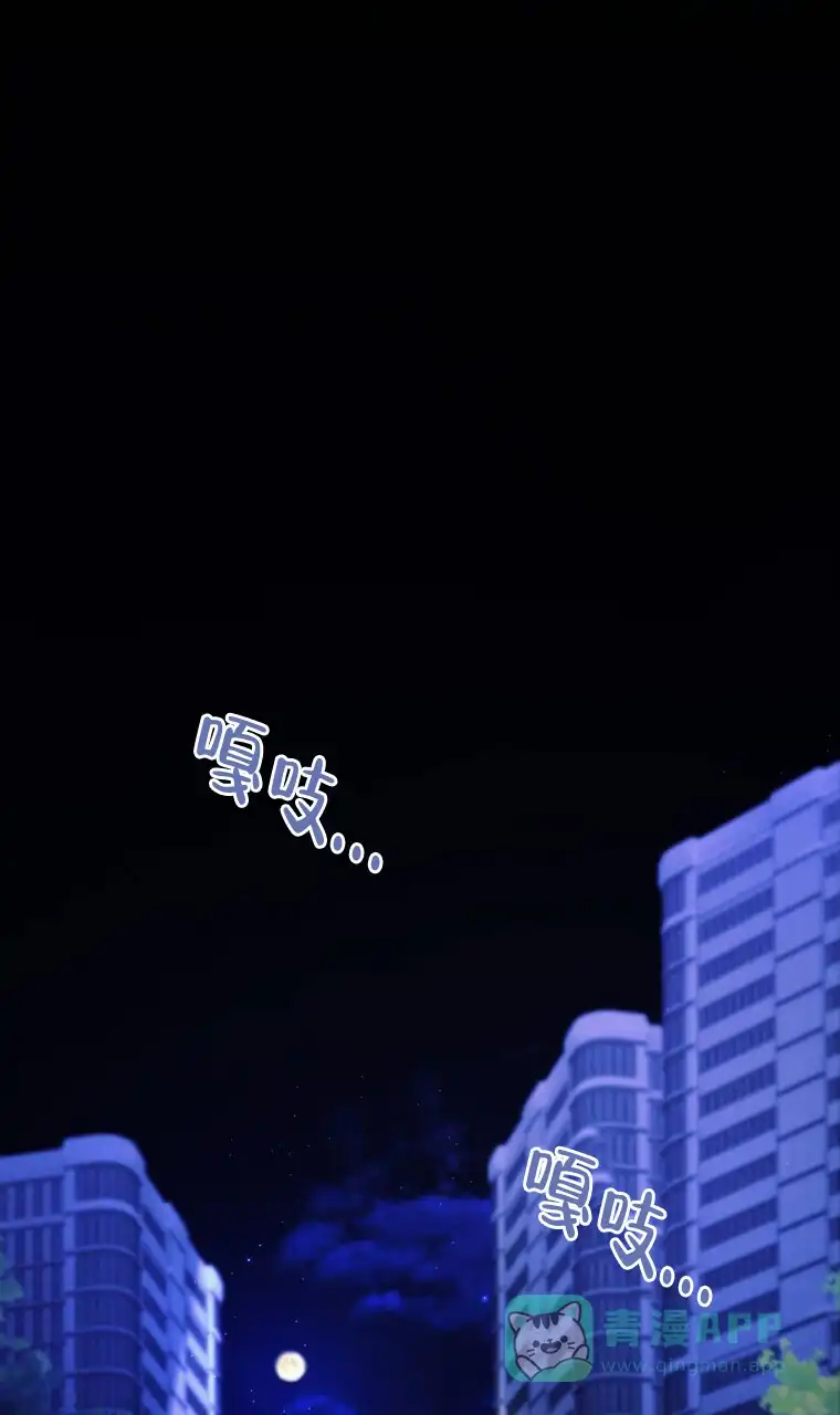 《星光闪耀》第17话 第1页
