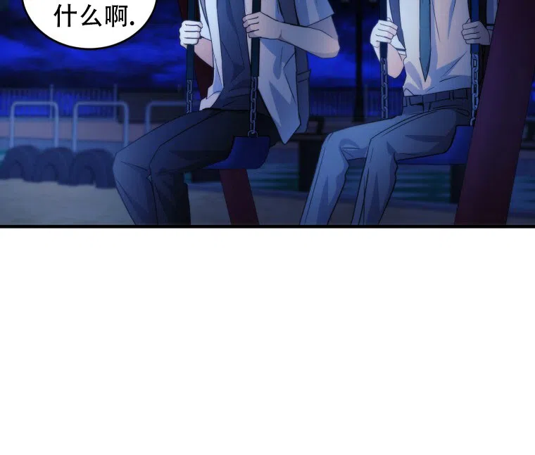 《星光闪耀》第17话 第49页