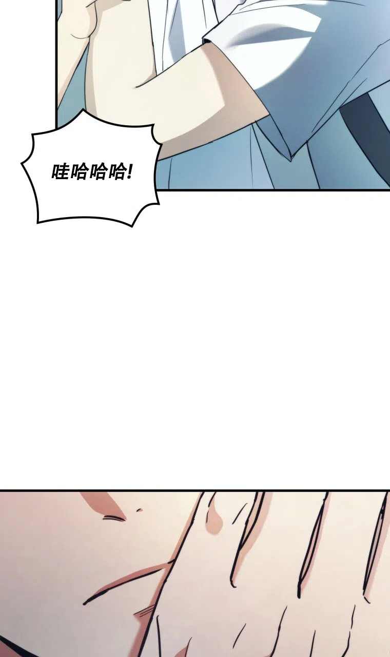 《星光闪耀》第19话 第42页