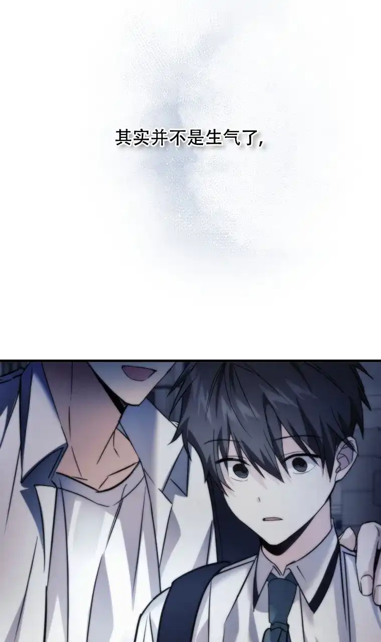 《星光闪耀》第19话 第33页