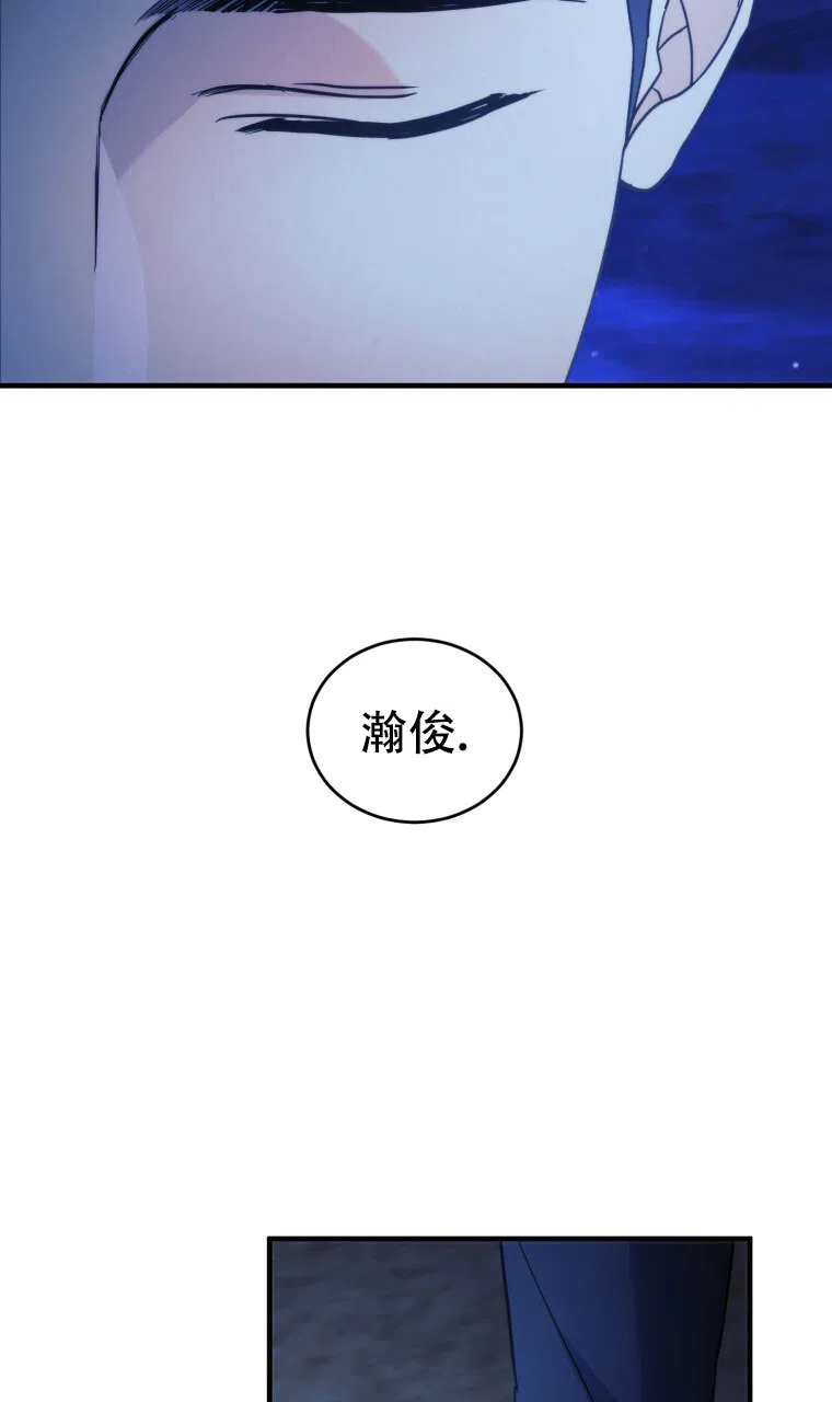 《星光闪耀》第19话 第3页