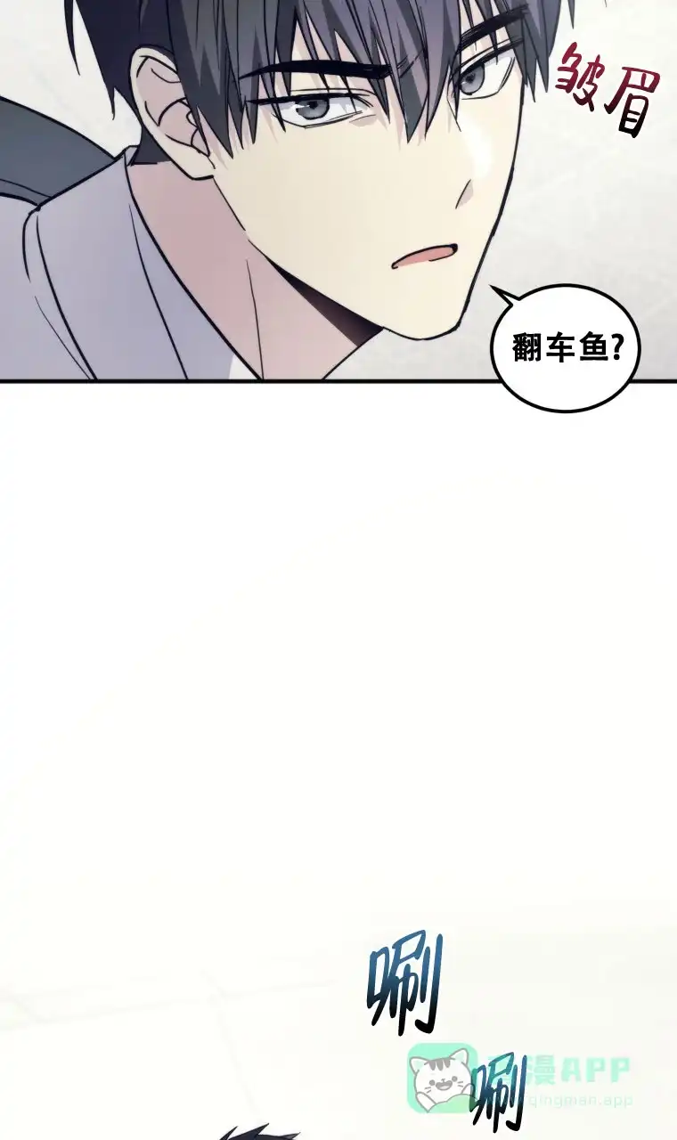 《星光闪耀》第20话 第16页