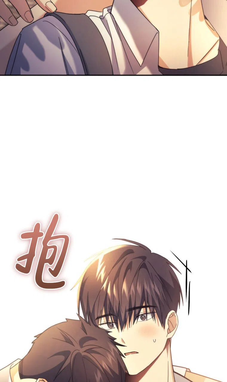《星光闪耀》第22话 第44页