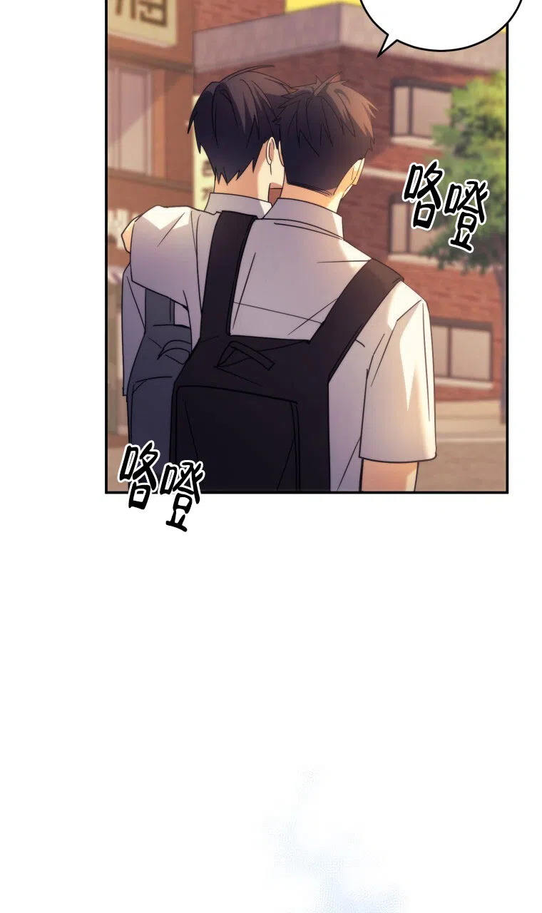《星光闪耀》第23话 第7页