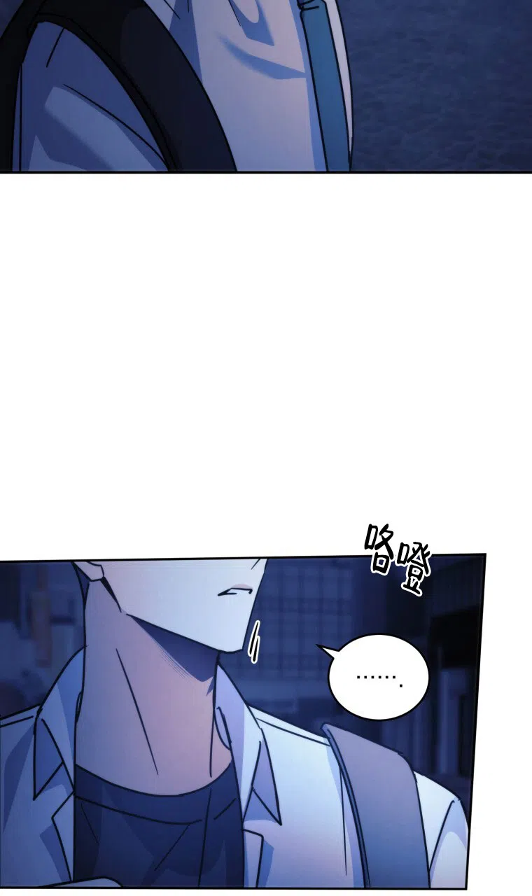 《星光闪耀》第24话 第18页
