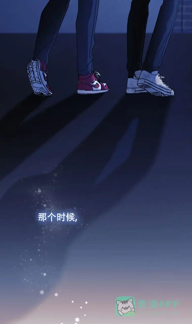 《星光闪耀》第24话 第51页