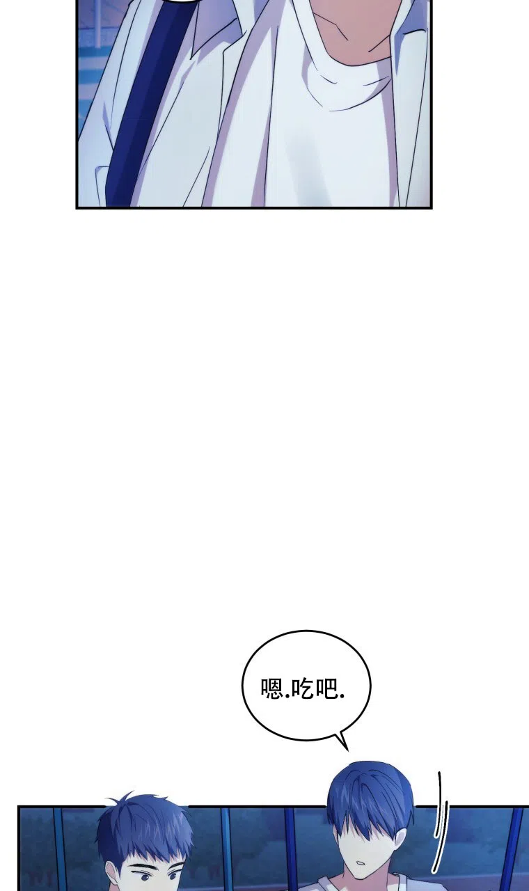 《星光闪耀》第3话 第28页
