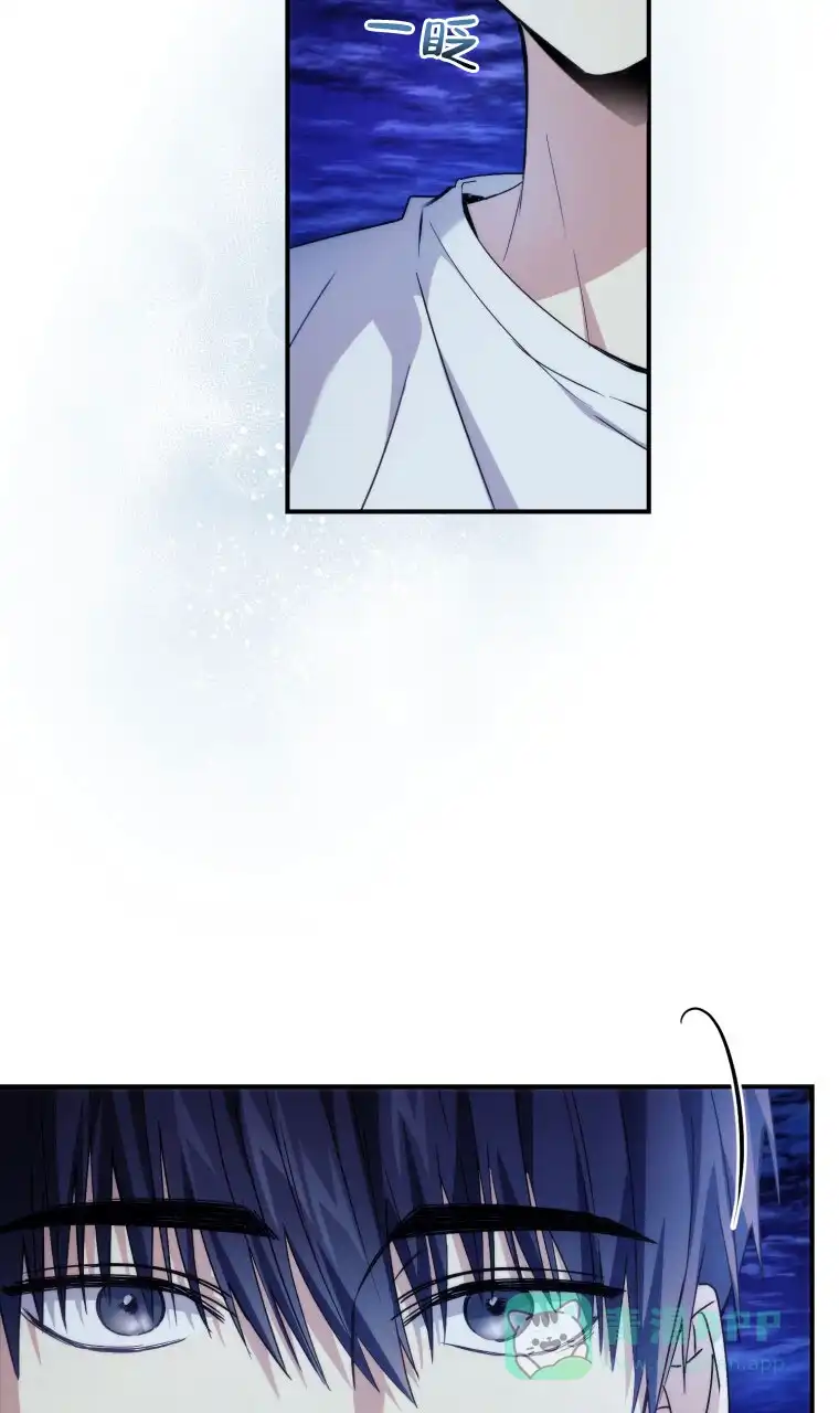 《星光闪耀》第4话 第11页