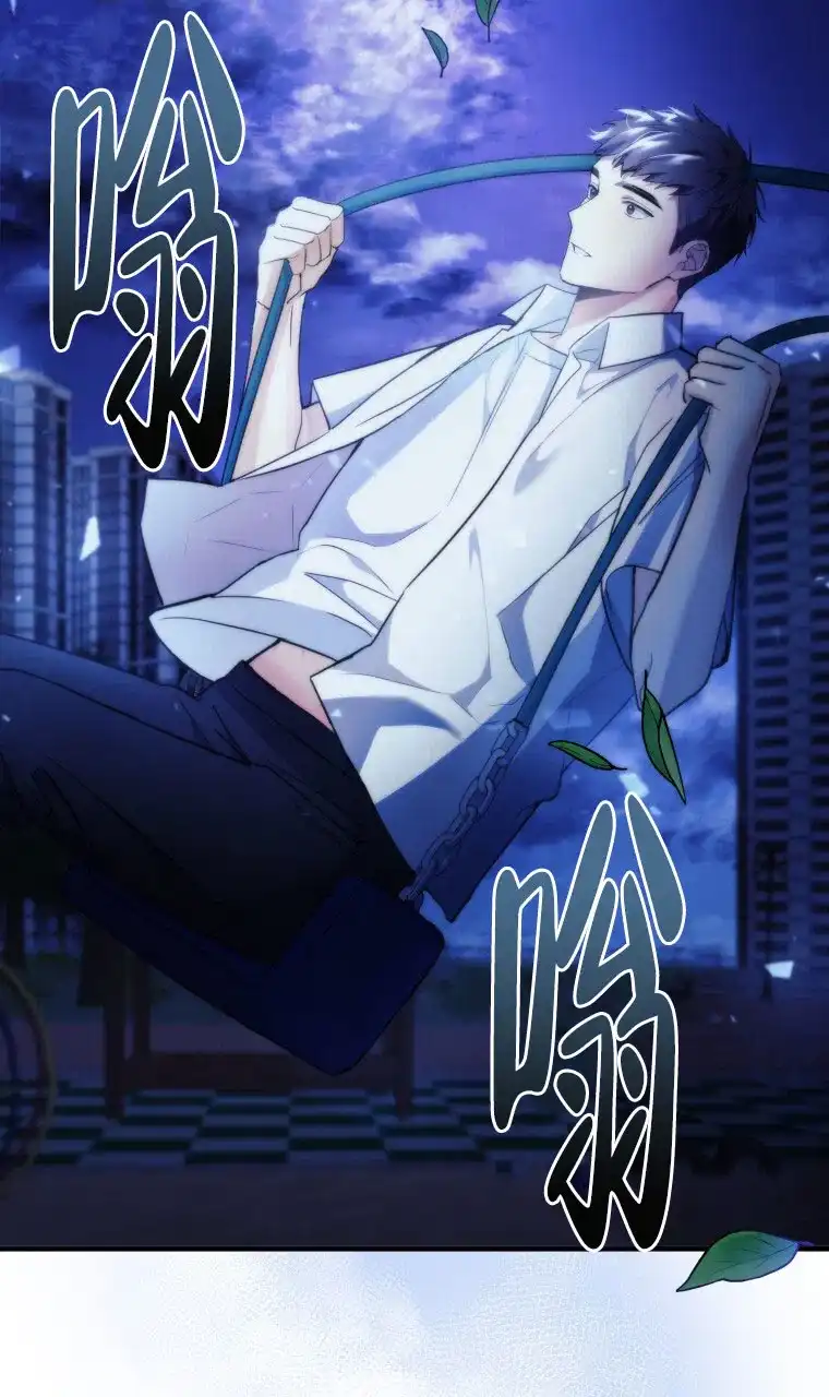 《星光闪耀》第4话 第28页