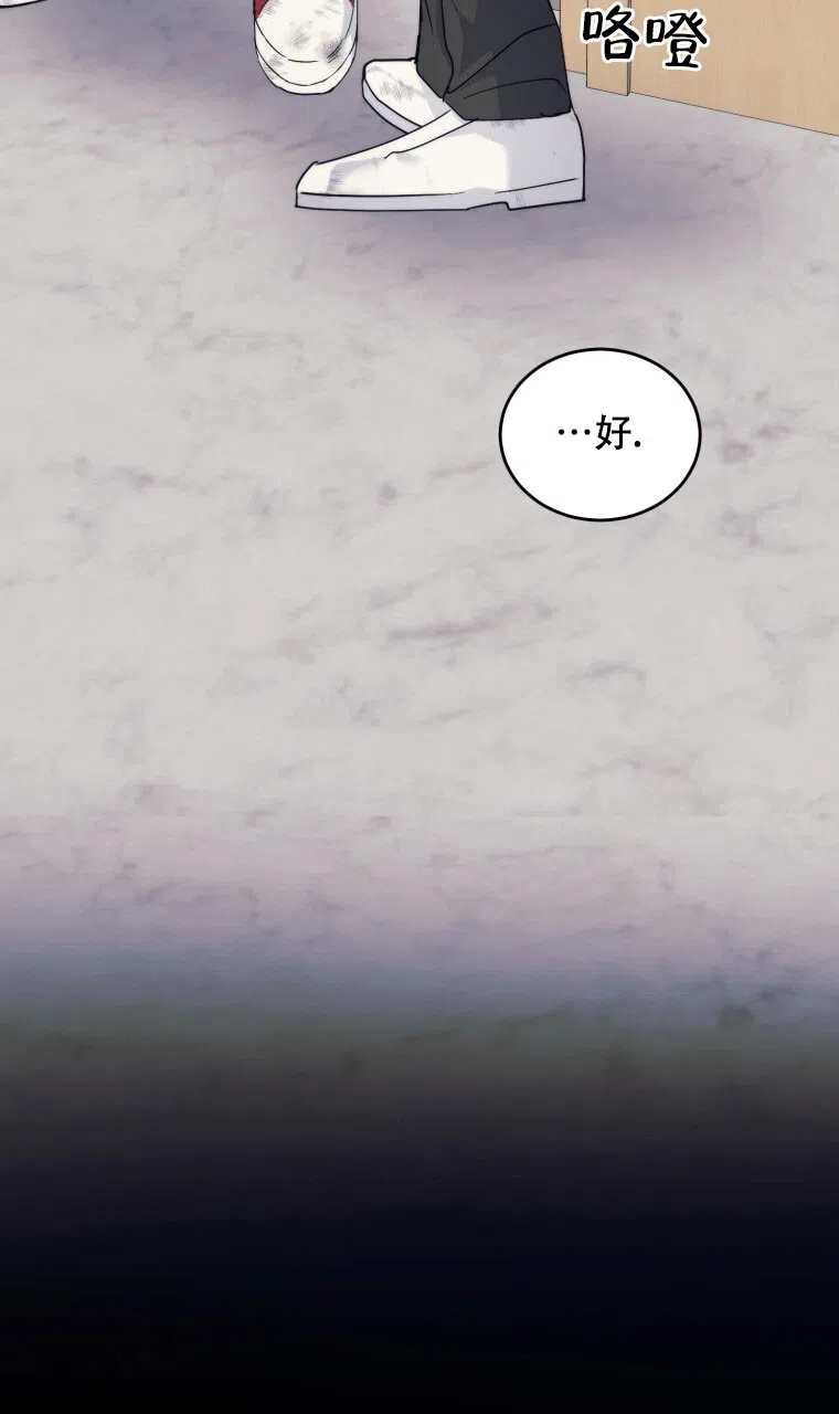 《星光闪耀》第6话 第38页