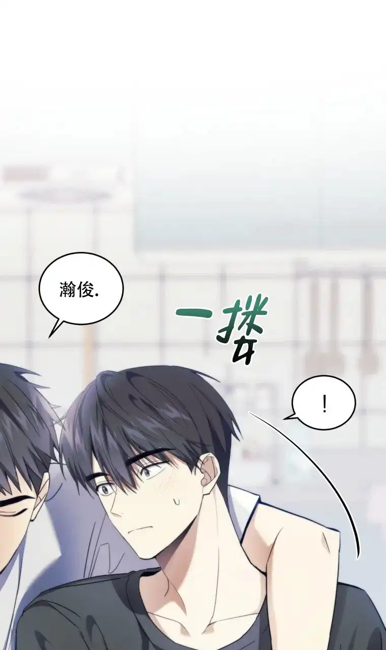 《星光闪耀》第9话 第29页