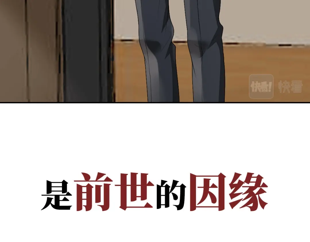 《星官图》预告 第28页