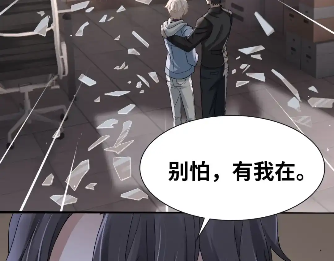 《星官图》预告 第35页