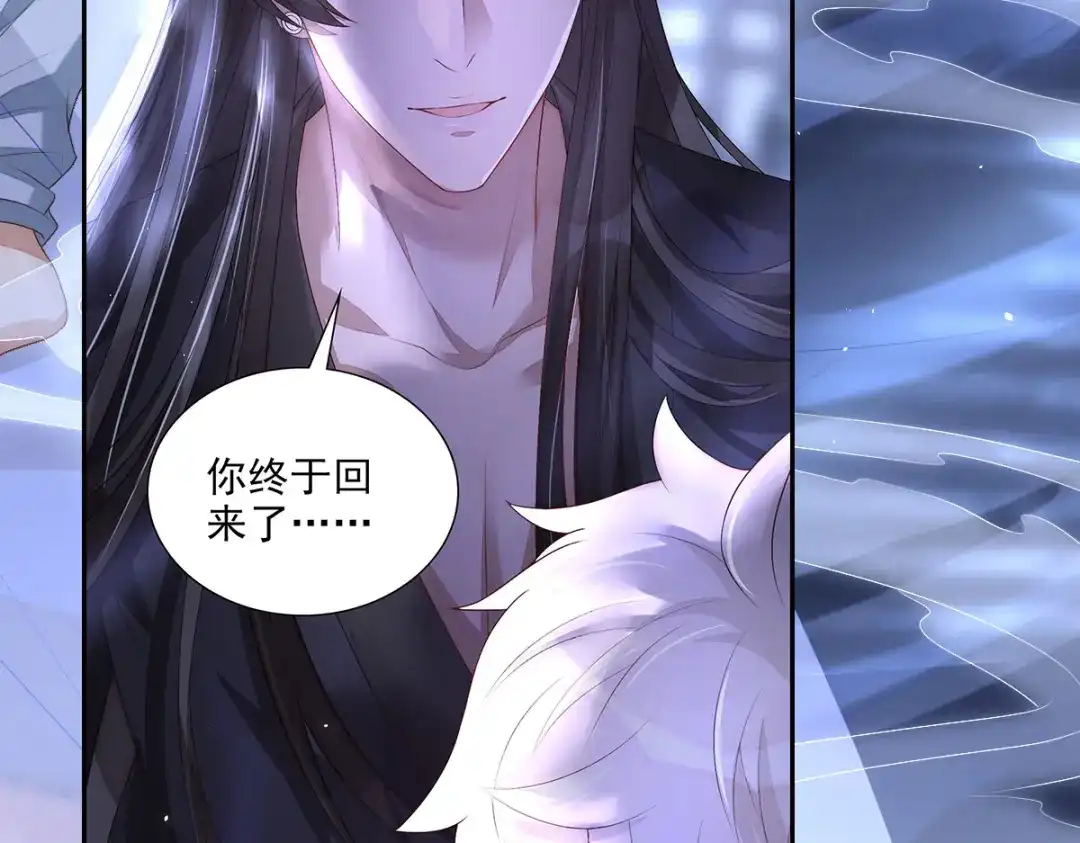 《星官图》预告 第20页