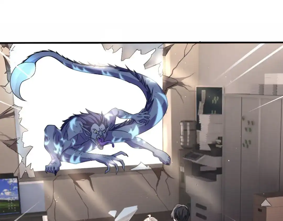 《星官图》预告 第34页