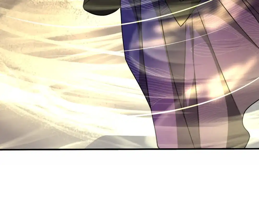 《星官图》预告 第39页
