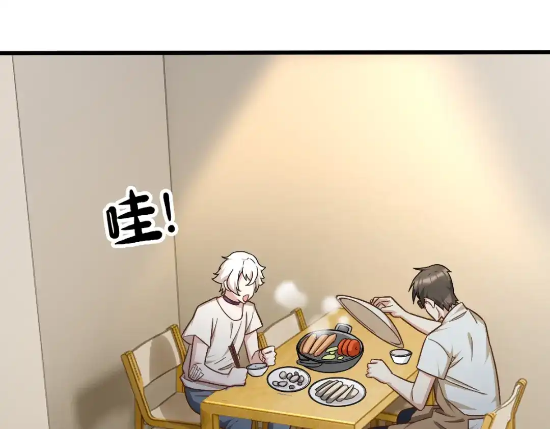 《星官图》007你居然让他受伤！ 第131页