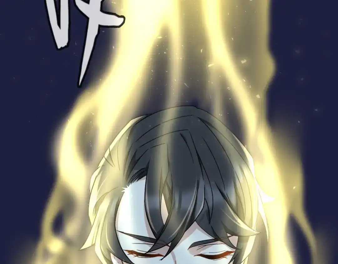 《星官图》007你居然让他受伤！ 第220页