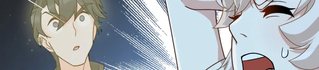 《星官图》007你居然让他受伤！ 第239页