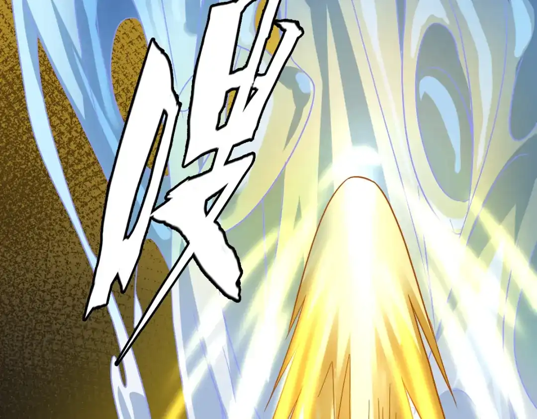 《星官图》007你居然让他受伤！ 第89页