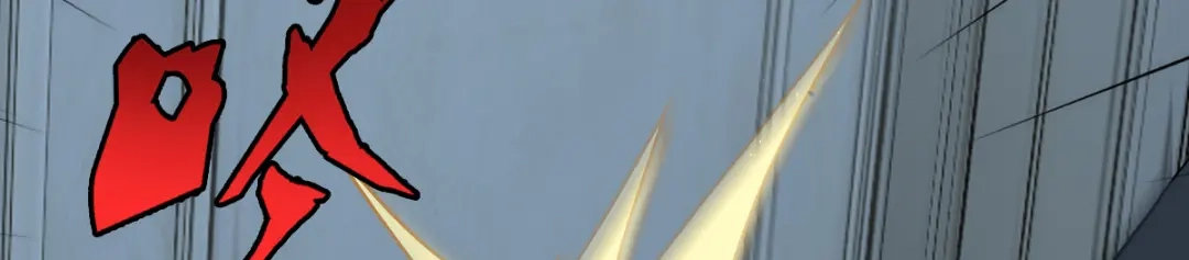 《星官图》007你居然让他受伤！ 第277页