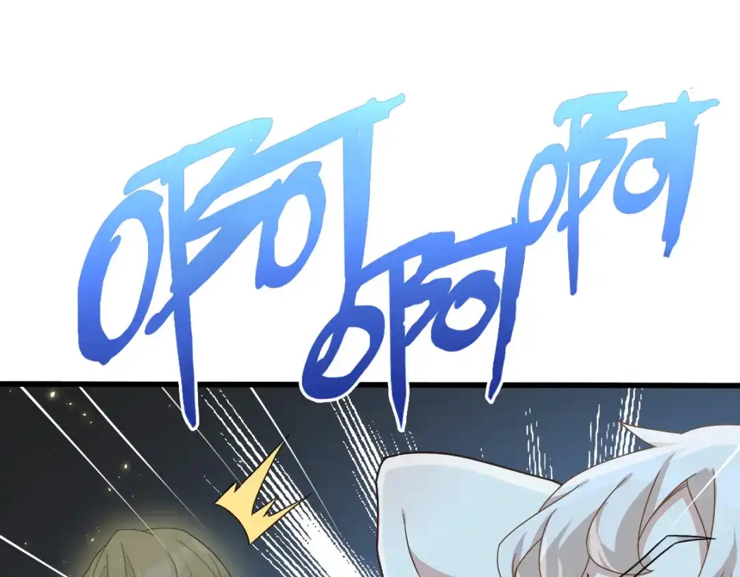 《星官图》007你居然让他受伤！ 第238页