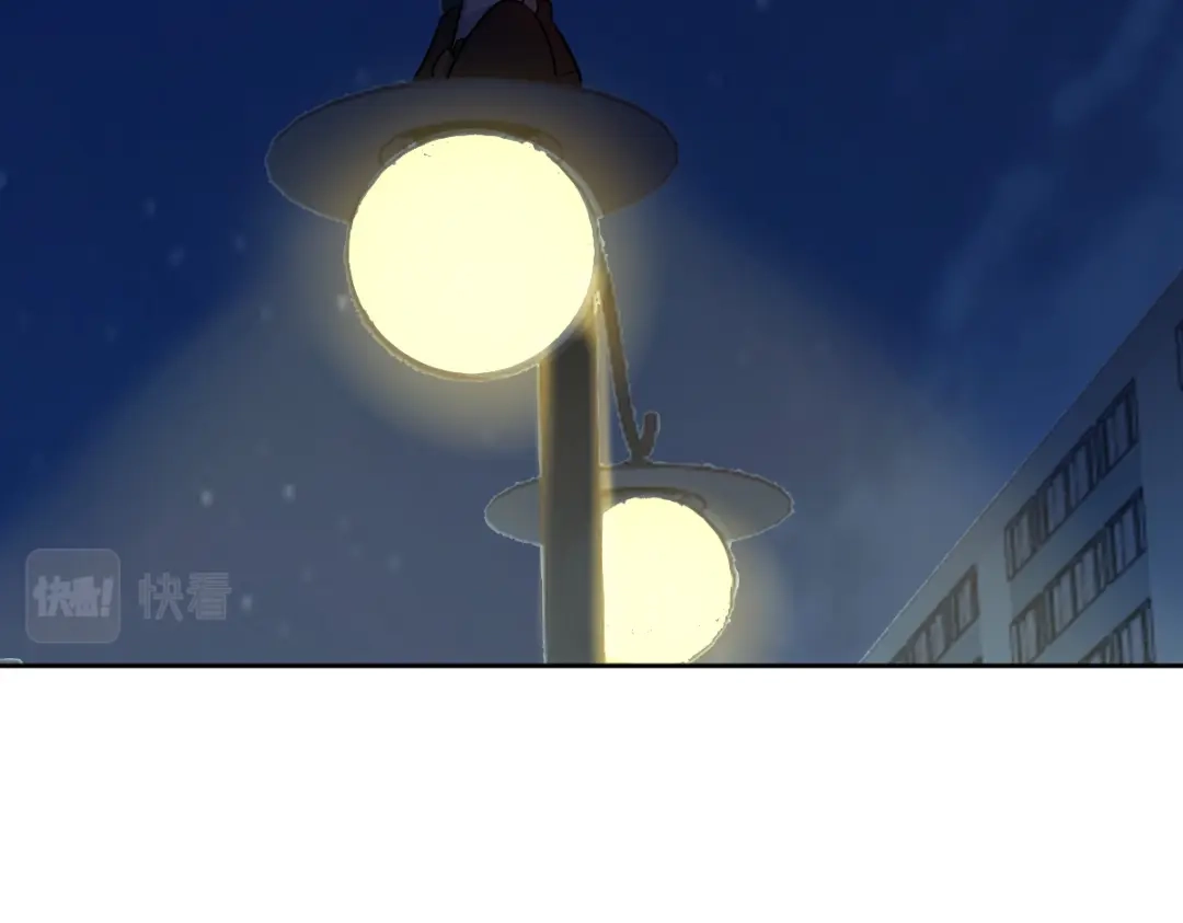 《星官图》007你居然让他受伤！ 第119页