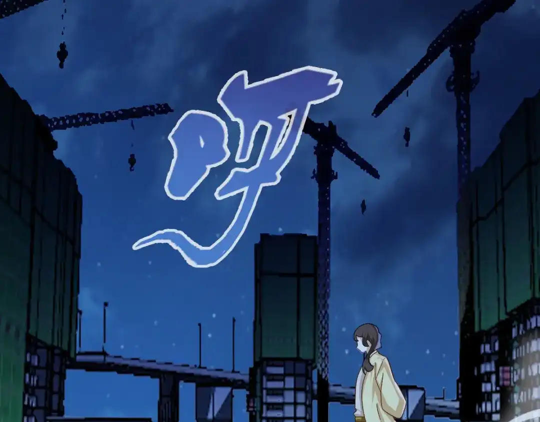 《星官图》007你居然让他受伤！ 第7页