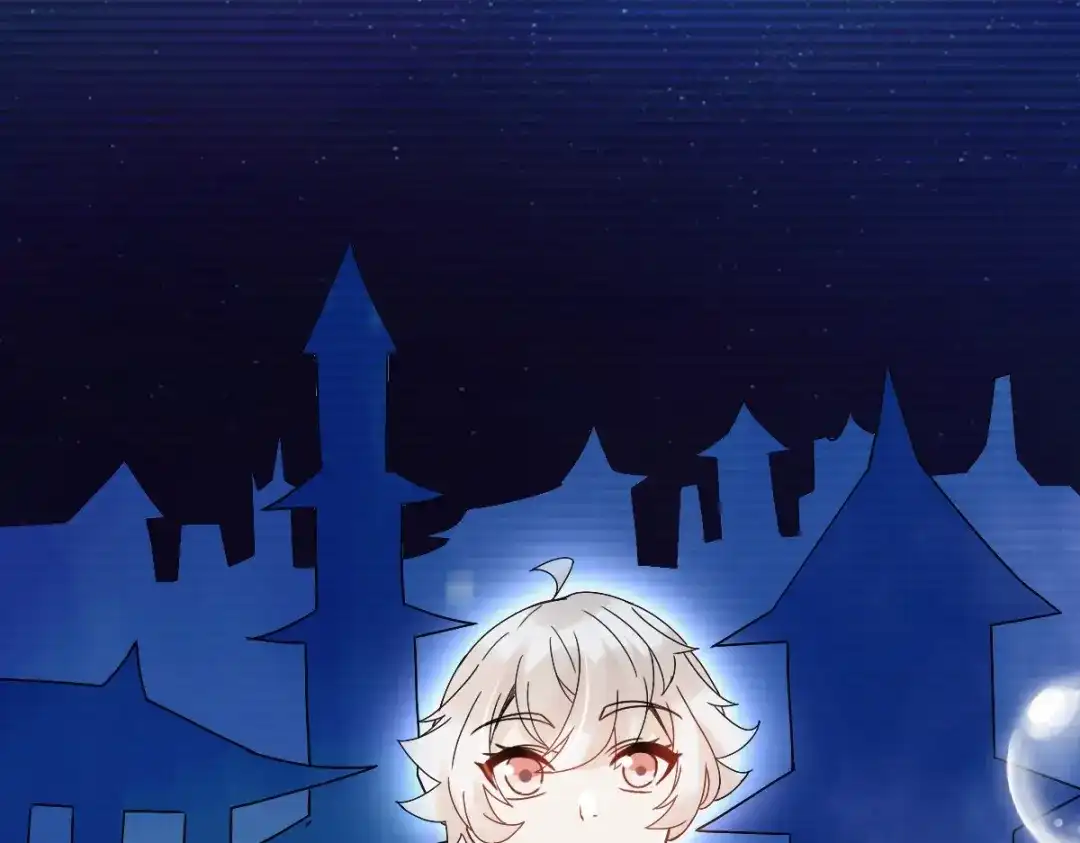 《星官图》008又在梦里见到你 第124页