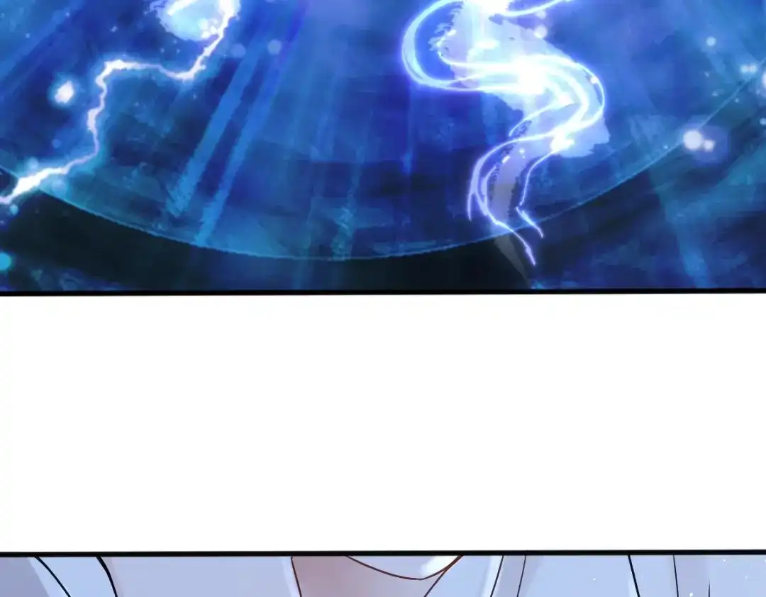 《星官图》008又在梦里见到你 第102页