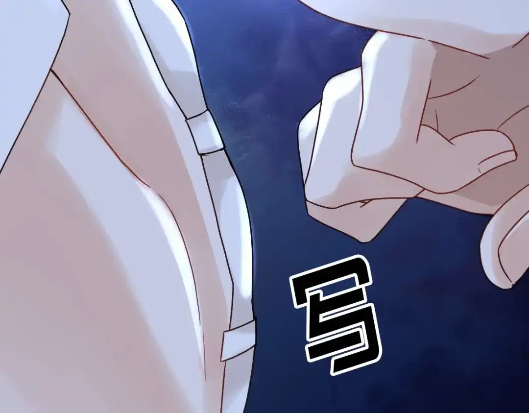 《星官图》008又在梦里见到你 第99页