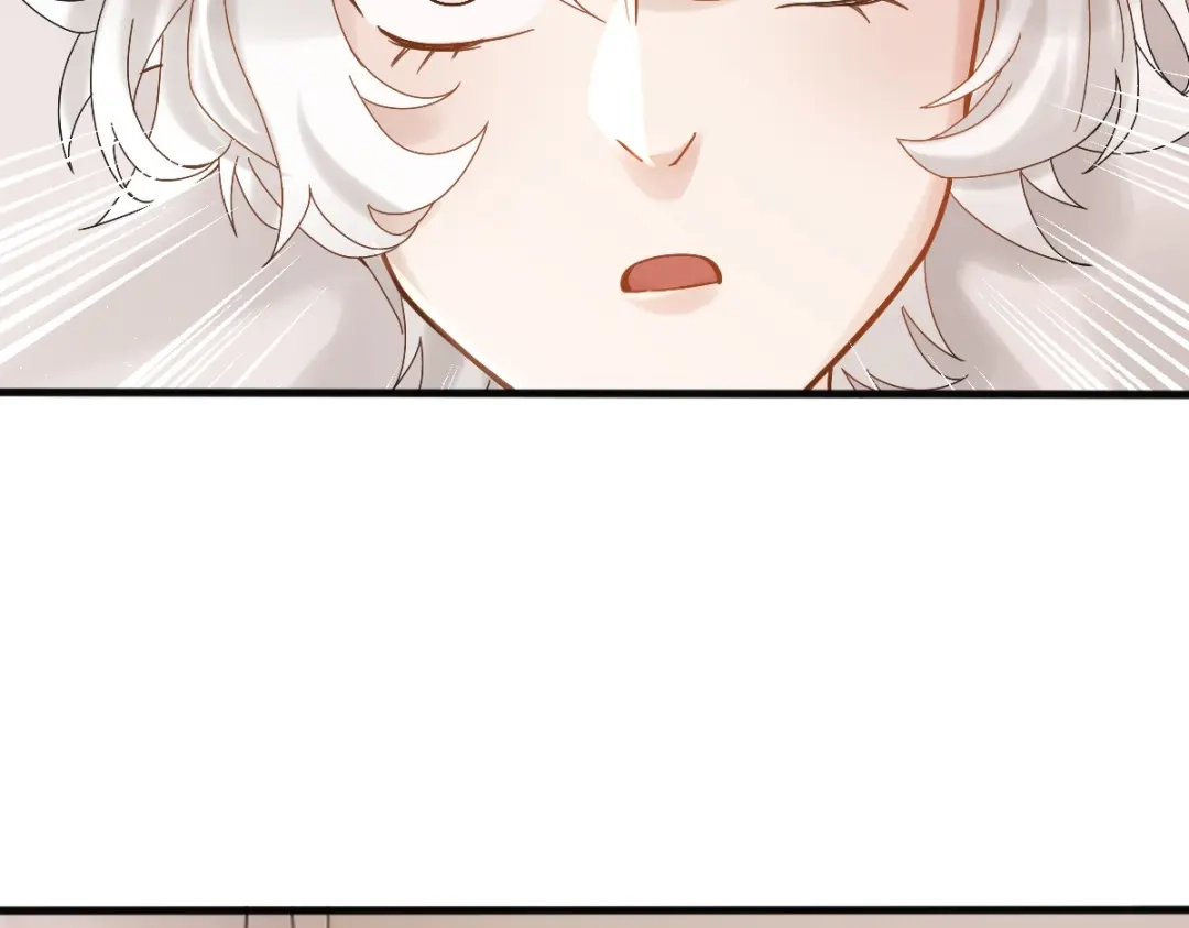 《星官图》009 竟然见到了明星本人？！ 第45页