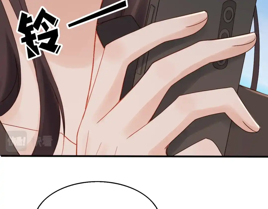 《星官图》009 竟然见到了明星本人？！ 第65页