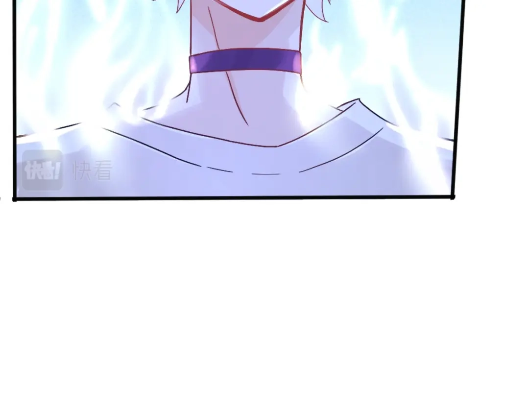 《星官图》009 竟然见到了明星本人？！ 第35页