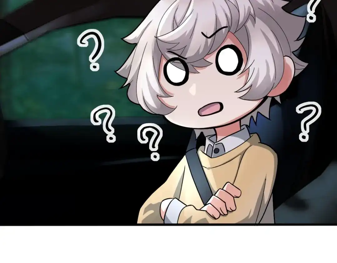 《星官图》009 竟然见到了明星本人？！ 第81页