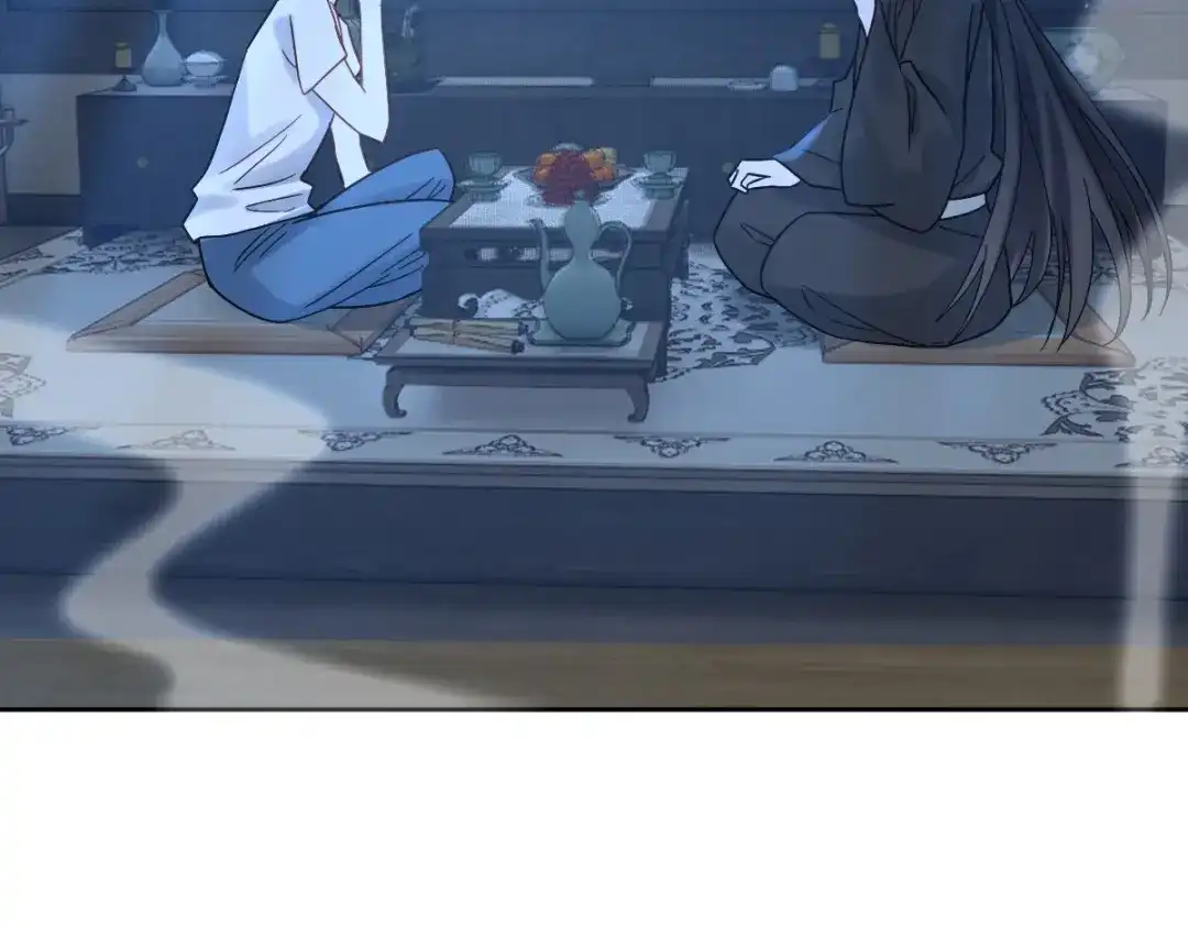 《星官图》009 竟然见到了明星本人？！ 第29页