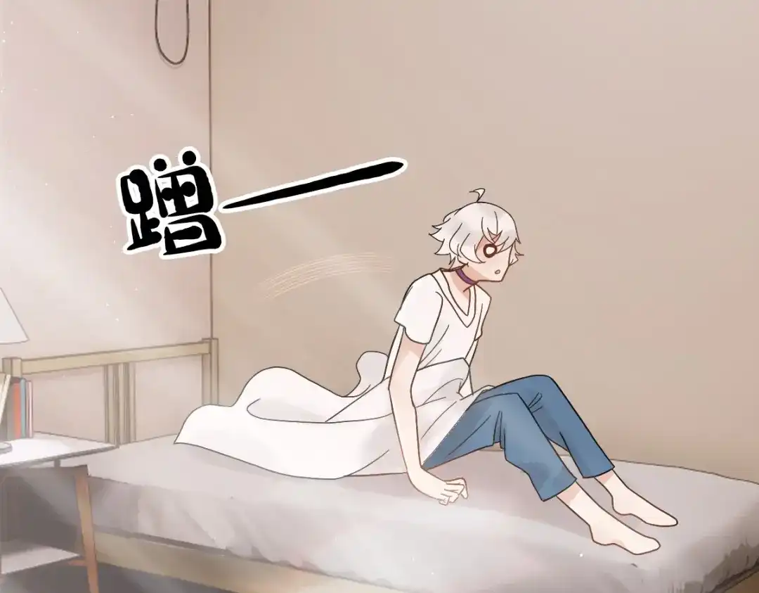 《星官图》009 竟然见到了明星本人？！ 第46页